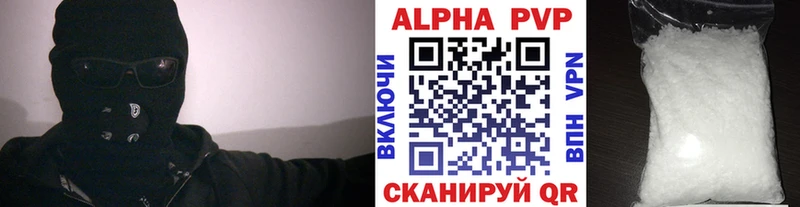 что такое наркотик  Верхняя Тура  mega   A-PVP СК КРИС 