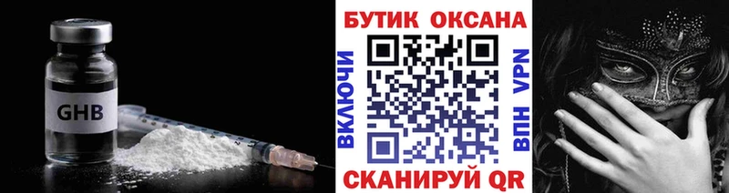 БУТИРАТ оксана мориарти какой сайт Верхняя Тура
