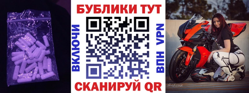 Ecstasy 250 мг  Верхняя Тура 