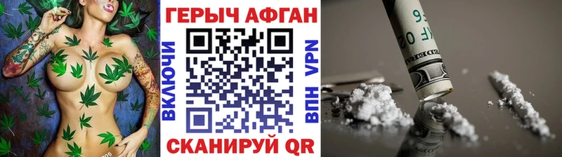 купить наркоту  Верхняя Тура  ГЕРОИН Heroin 