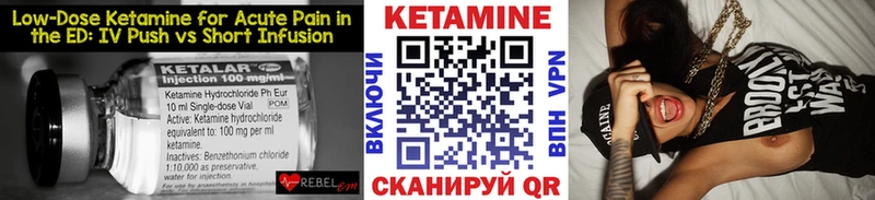 магазин продажи наркотиков Верхняя Тура Кетамин VHQ