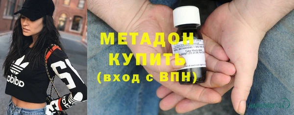 дистиллят марихуана Богородск