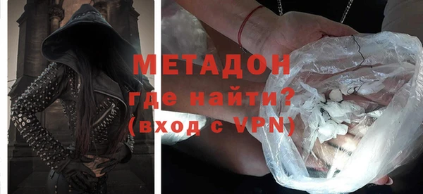 дистиллят марихуана Богородск