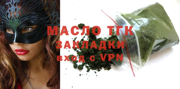 ALPHA-PVP Архангельск