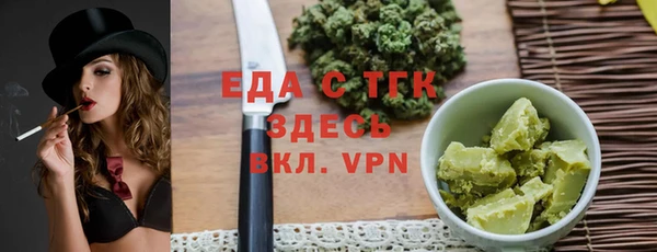 кокаин перу Богданович