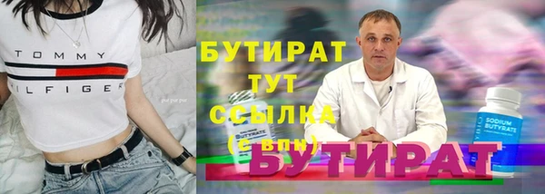 прущие грибы Беломорск