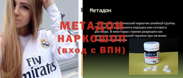 jwh Богородицк