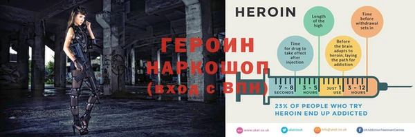 кокаин перу Богданович