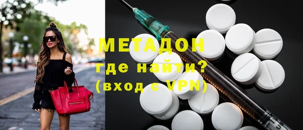 дистиллят марихуана Богородск