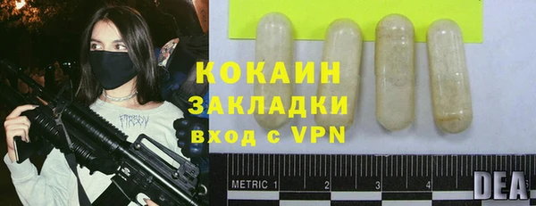 дистиллят марихуана Богородск