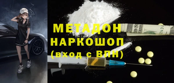 кокаин перу Богданович