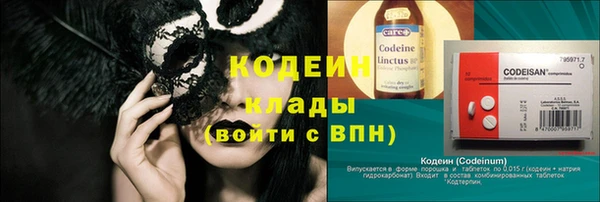jwh Богородицк