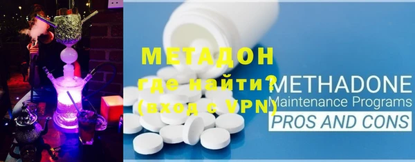 дистиллят марихуана Богородск