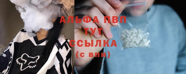 дистиллят марихуана Богородск