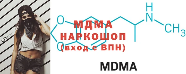 дистиллят марихуана Богородск