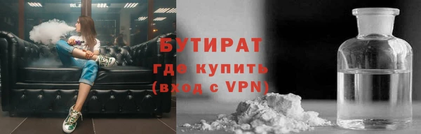 дистиллят марихуана Богородск