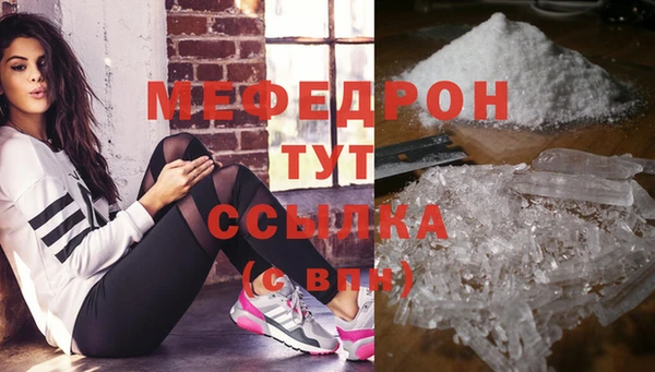 дистиллят марихуана Богородск