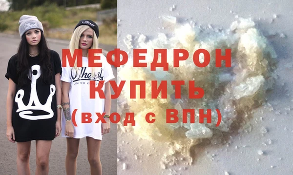 jwh Богородицк