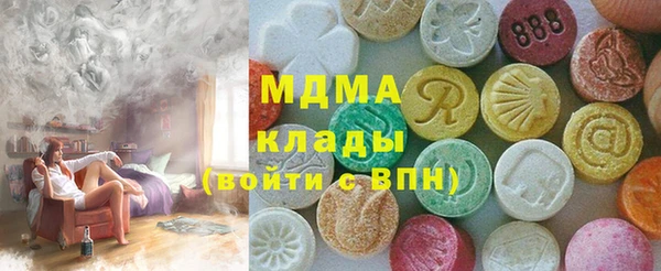 mdpv Белокуриха