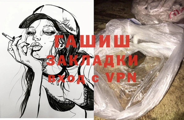 дистиллят марихуана Богородск