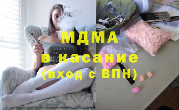 дистиллят марихуана Богородск