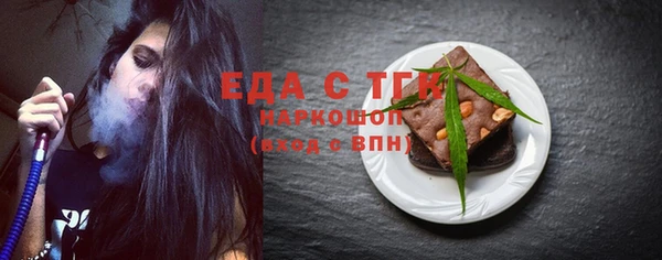 дистиллят марихуана Богородск