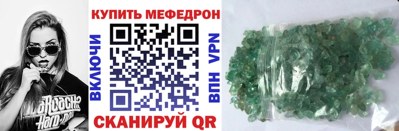 МЕФ кристаллы Верхняя Тура