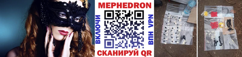 МЕФ мяу мяу дарнет шоп блэк спрут ссылка Верхняя Тура