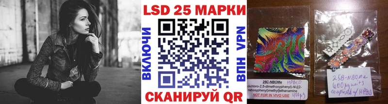Марки N-bome 1500мкг  наркота  Верхняя Тура 