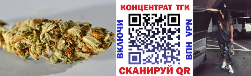 ТГК THC oil  где купить наркоту  Верхняя Тура 